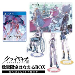 新品未開封 クライマキナ／CRYMACHINA 数量限定はなまるBOX GAMECITYセット PS4 Amazon クリアファイル アイテム サウンドトラック