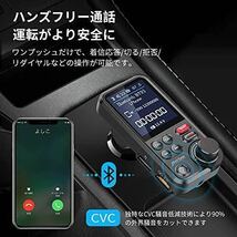 FMトランスミッター BT93 Bluetooth5.0 QC3.0急速充電 USB ×2口 1.8インチカラースクリーン_画像10