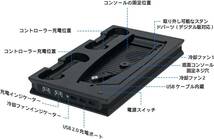 ブラック Mcbazel PS5用 縦置き コンソール用冷却ファン充電スタンド 多機能 LED 冷却ファンスタンド コントローラー_画像3