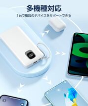 モバイルバッテリー　12000mAh　ケーブル内蔵（type-A / Type-C / micro-B / Lightning）4台同時充電_画像7