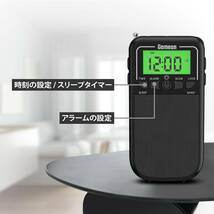 ポータブルラジオ　AM/FM/短波放送　シンプル簡単操作　携帯ラジオ　単三電池駆動　懐中電灯付き　防災ラジオ_画像2