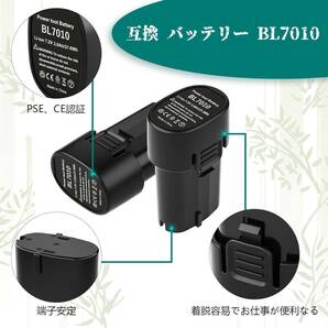 マキタ 2個セット 7.2V 3000mAh BL7010 互換バッテリー makita 3.0Ah 21.6Whの画像4