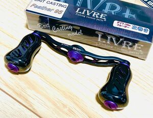 新品　リブレ　LIVRE Feather 95 Fino+ MAD BP ダイワ/Abu 左巻き　