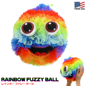 レインボー ファジー ボール Rainbow Ball ふわふわ かわいい ぬいぐるみ アメリカン キッズ 子ども 派手 スマイリー 室内 収納