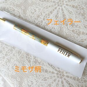 フェイラー★ミモザ柄 ボールペン