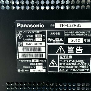 M913 Panasonic パナソニック VIERA ３２型 HDD＆ブルーレイ内蔵 TH-L32RB3 12年製の画像3