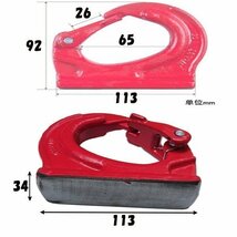 ユンボ バケット フック 2t 2000 ユンボフック 油圧ショベルバケット バケットフック 溶接フック 吊り上げフック 溶接 建設機械 建機 クボ_画像6