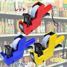 業務用 ハンドラベラー ラベル 21巻 インク2個 ブルー 値札 プライスタグ タグ 店舗 用品 日付 印字 価格表示 管理 事務用品_画像3