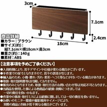 玄関 壁掛け収納キーフック 鍵置き小物入れ 壁かけ収納 時計置き 鍵収納 収納フック アクセサリースタンド おしゃれ_画像5