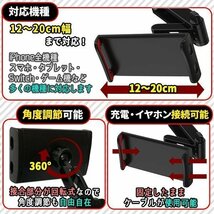 車載タブレットホルダー スマホホルダー 車載ホルダー ドライブアイテム ヘッドレストモニター 後部座席 伸縮アームスタンド 赤_画像3