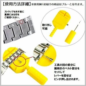 ★ 腕時計 ベルト調整 調節用 ピン抜き機 バンドピン外し 固定台 セット 時計用工具 バンド 時計 修理 簡単 メンテナンスの画像2