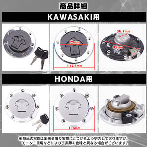 社外 カワサキ 川崎 燃料 タンク キャップ 蓋 7穴 キー 鍵 付き バリオス ゼファー ZRX400 ZRX1100 ZZR400 ZZR250 GPX250R GPZ900Rの画像4