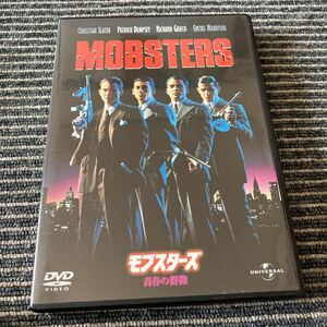 DVD モブスターズ