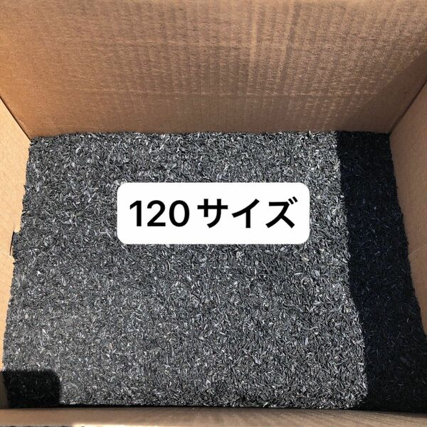 もみがらくん炭　　120サイズの箱入り