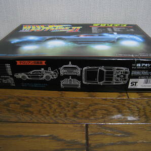 アオシマ １／２４ ＢＡＣＫ ＴＯ ＴＨＥ ＦＵＴＵＲＥ ＣＡＲ・デロリアン／定形外発送（５１０円）の画像2