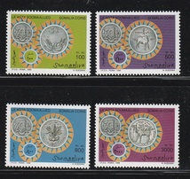 （ソマリア）1996年コイン4種完、YVert & Tellier評価15ユーロ（海外より発送、説明欄参照）_画像1