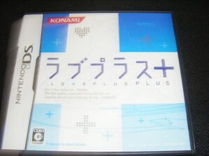 NINTENDO DS ラブプラス+