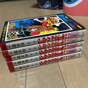 キャプテンハーロック 全5巻 松本零士 サンデーコミックス 秋田書店の画像1