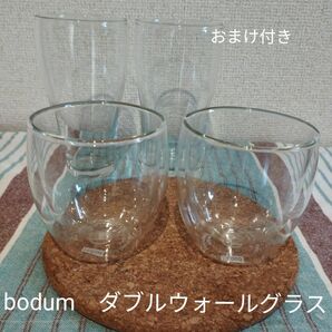 bodum　PAVINAダブルウォールグラス 250ml×2