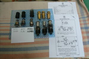 真空管＆その他　9個まとめて　作動中の物から取り外し品