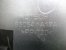 26816 日産 キックス オーテック P15 リヤプロテクター KICKS AUTECH_画像4