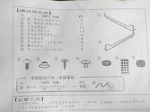 310311 無限 フィット/フィットハイブリッド GK3/GK4/GK5/GP5/GP6 シャトル/シャトルハイブリッド GK8/GK9/GP7/GP8 右サイドステップ_画像9