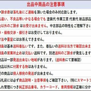 58113 【未使用美品】ハイゼット カーゴ S321V/S331V 後期 リヤバンパー スマートアシスト無し車 T22 HIJETCARGOの画像8