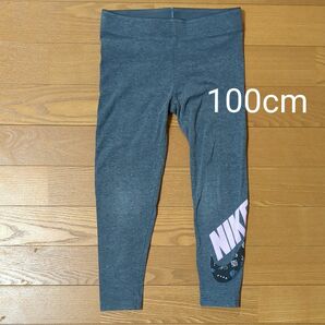 NIKE　 レギンス　100cm スパッツ ナイキ