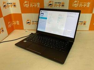 【ハード王】1円～/dynabook G83/M /Corei7-8550U/8GB/ストレージ無/9328-D22