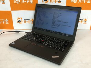 【ハード王】1円～/Lenovo ThinkPad X270 20HNCTO1WW/Corei7-7500U/8GB/ストレージ無/9213-D21