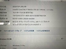 【ハード王】Panasonic Let's note CF-QV8UFLVS/Corei7-8665U/16GB/SSD512GB/リカバリ済/LTE対応/9649-P_画像2
