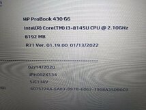 【ハード王】1円～/HP ProBook430G6/Corei3-8145U/8GB/ストレージ無/5059-G31_画像2