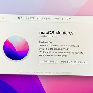 【ハード王】1円～/APPLE MacBookPro A1708 EMC2978/Corei5-2GHzデュアルコア/8GB/SSD256GB/リストア済み/6270-D23の画像2