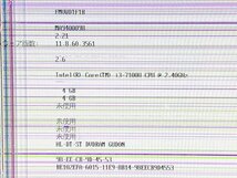 【ハード王】1円～/富士通 FMV ESPRIMO WF1/D1 /Corei3-7100U/4GB/HDD無/9430-H4_画像2