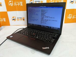 【ハード王】1円～/Lenovo ThinkPad L380 20M50028JP/Corei5-8250U/8GB/ストレージ無/10052-D32