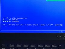 【ハード王】1円～/VAIO VJS131C11N/Corei5-6200U/16GB/ストレージ無/10015-G21_画像4