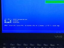【ハード王】1円～/VAIO VJS131C11N/Corei5-6200U/8GB/ストレージ無/10012-G21_画像3