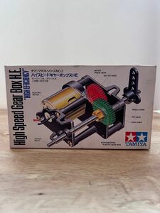 【新品】タミヤ テクニクラフトシリーズ No.2 ハイスピードギヤーボックスHE