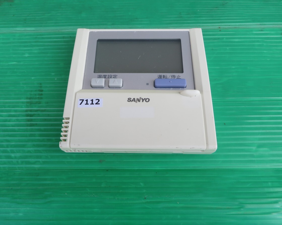 2025年最新】Yahoo!オークション -sanyo 業務用エアコン 2025年最新】Yahoo!オークション -sanyo 業務用エアコン