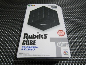 ☆必見！新品未開封☆限定リミテッドモデル ブラックテクスチャー ルービックキューブ 大人気商品☆