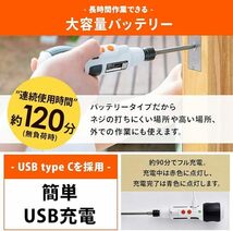 ☆訳あり 新品未開封☆アイリスオーヤマ(IRIS OHYAMA) Ledライト付 ボールグリップミニドライバー 3.6V ホワイト 電動ドライバー JMD8BG-W_画像1