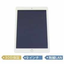 ☆1円～【中古】Apple iPad Air2 Wi-Fi+Cellu 64GB/Apple A8X/64GB/9.7インチ/iPad OS 15.8/MGHY2J/A/タブレット【B】_画像1