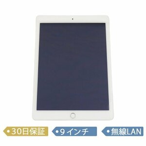 ☆1円～【中古】Apple iPad Air2 Wi-Fi+Cellu 64GB/Apple A8X/64GB/9.7インチ/iPad OS 15.8/MGHY2J/A/タブレット【B】