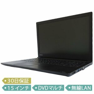 ☆1円~【中古】東芝 dynabook Satellite B35/R/15ワイドTFT/Windows 10 Pro 64bit/Core i3/メモリ4GB/SSD 256GB/ノート【B】