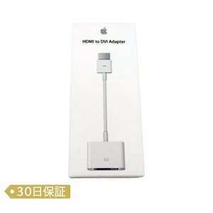 ☆1円スタート/Apple HDMI-DVIアダプタ/MJVU2ZA/A/中古【S】