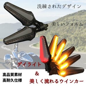 １円スタート【訳あり】 バイク シーケンシャルウインカー レッド 美しいシルエット デイライト 高視認性 12V 高耐久性 防水 左右セットの画像3