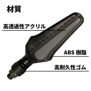 １円スタート【訳あり】 バイク シーケンシャルウインカー レッド 美しいシルエット デイライト 高視認性 12V 高耐久性 防水 左右セットの画像5