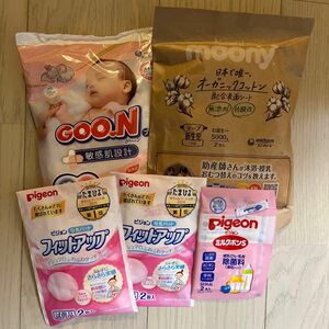 新生児セット　お試しオムツ　母乳パッド　ミルクポン