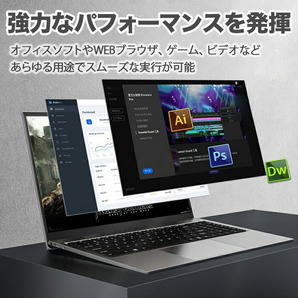 第11世代CPU搭載 パソコン 14インチワイド液晶 フルHD ノートパソコン office付き Celeron N5100 メモリ12GB SSD480GB USB3.0の画像2