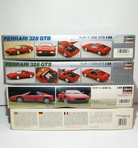 1/24 フェラーリ ハセガワ 328 GTB GTS 348 ts フジミ 365GTB/4 デイトナ Ferrari スーパーカー プラモデル_画像2